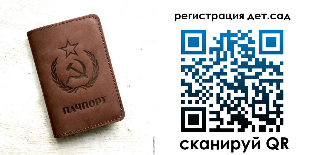 миграционный учет в Ясном